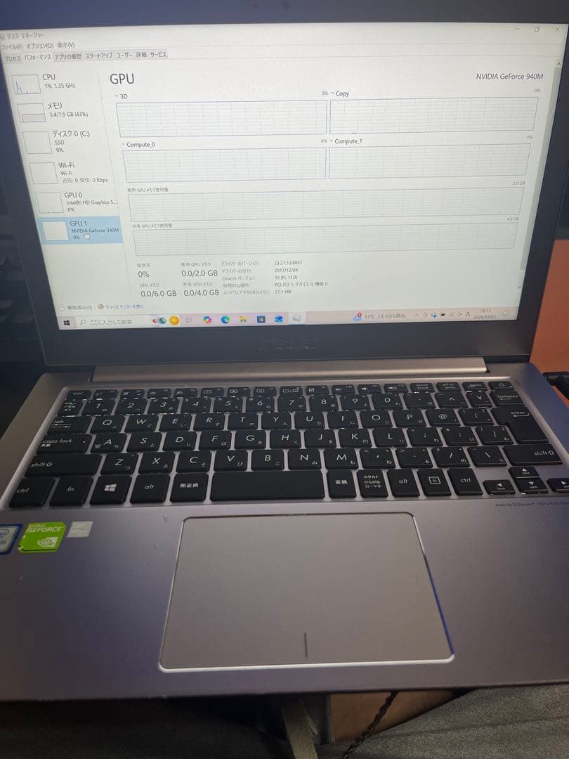 ASUS ノートPC Core i5/メモリ8GB/SSD128GB/GPU搭載