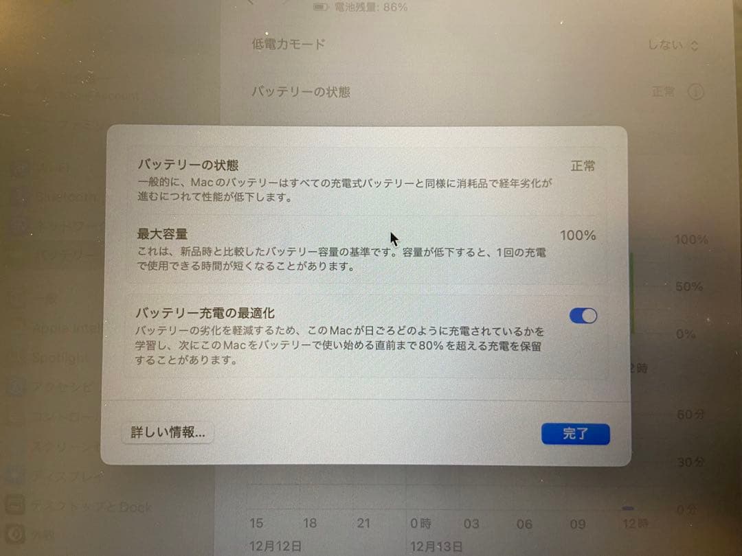 Apple MacBook Airミッドナイト　本体 M3. 256G