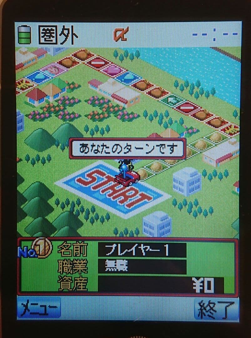 充電器セット レア 美品 ドコモ F506i blue ブルー mova ゲーム