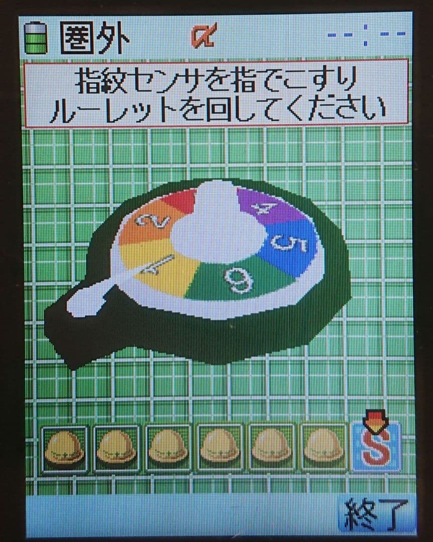 充電器セット レア 美品 ドコモ F506i blue ブルー mova ゲーム