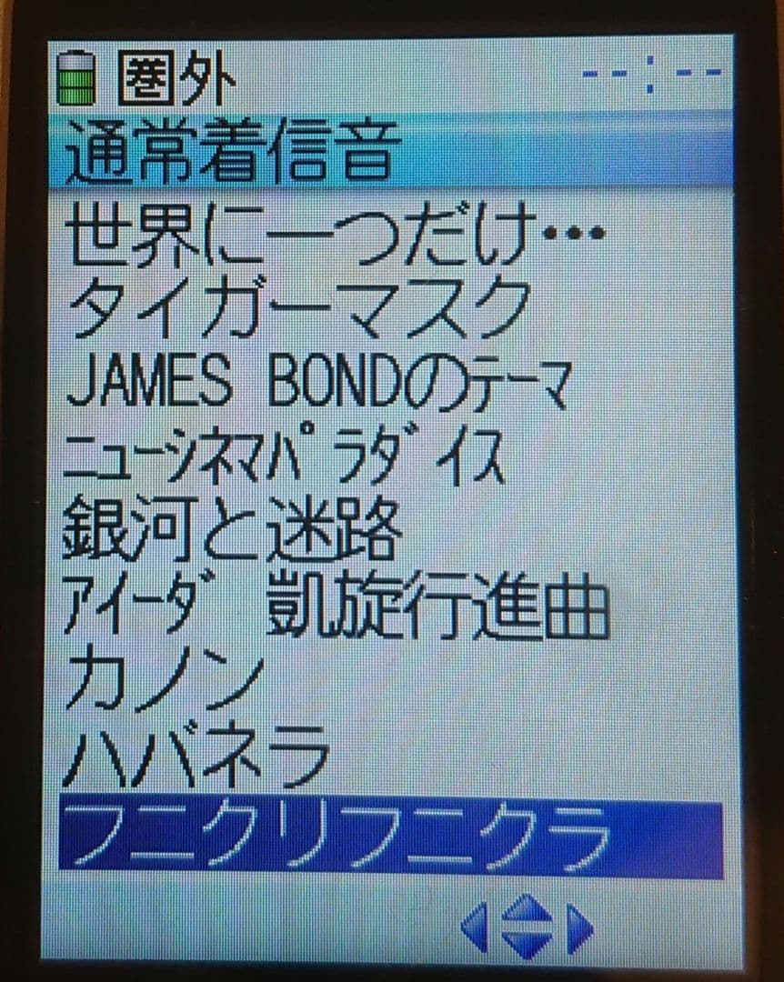 充電器セット レア 美品 ドコモ F506i blue ブルー mova ゲーム