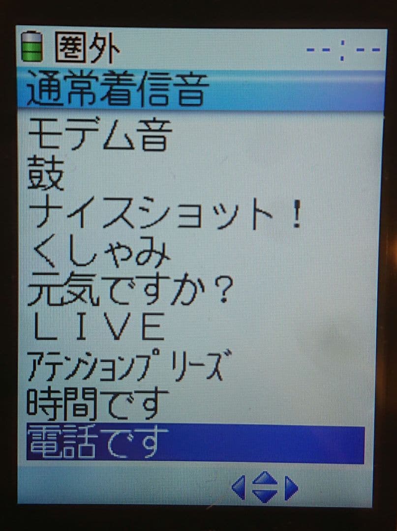 充電器セット レア 美品 ドコモ F506i blue ブルー mova ゲーム