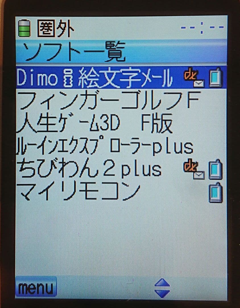 充電器セット レア 美品 ドコモ F506i blue ブルー mova ゲーム