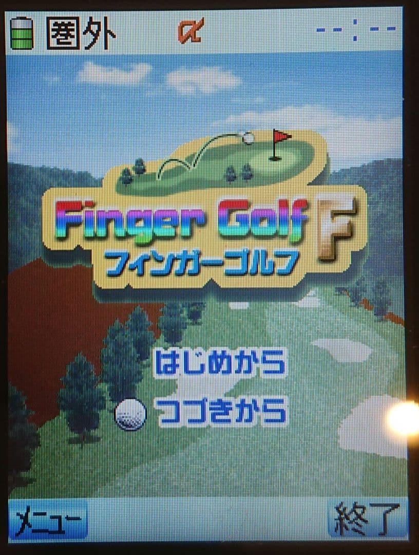 充電器セット レア 美品 ドコモ F506i blue ブルー mova ゲーム