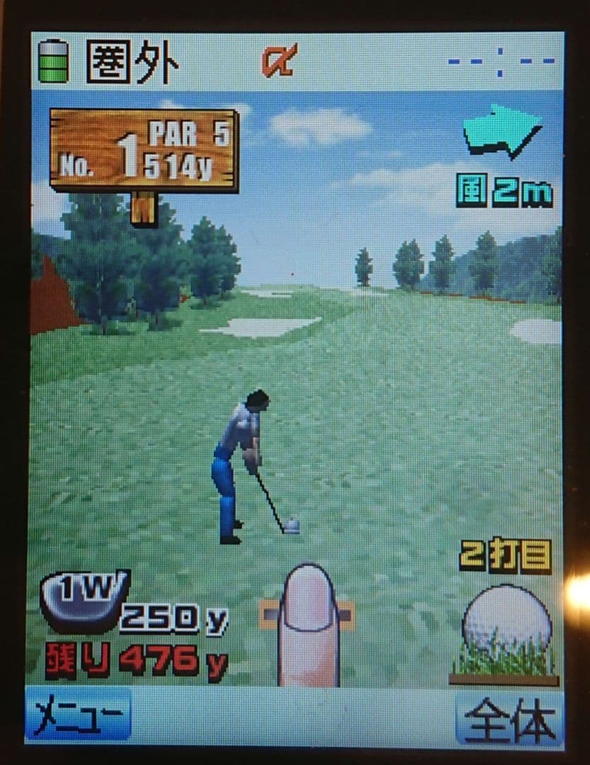 充電器セット レア 美品 ドコモ F506i blue ブルー mova ゲーム