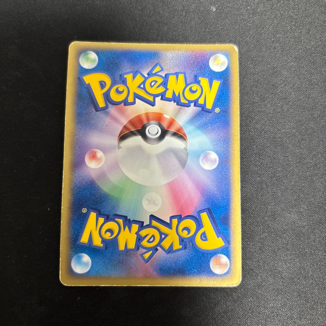 R団のカビゴンex 062/084 　ロケット団の逆襲