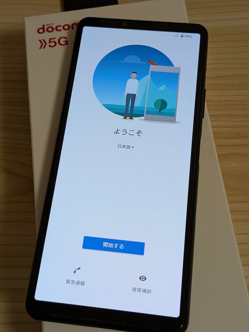 SONY Xperia 10 III 5G docomo 本体