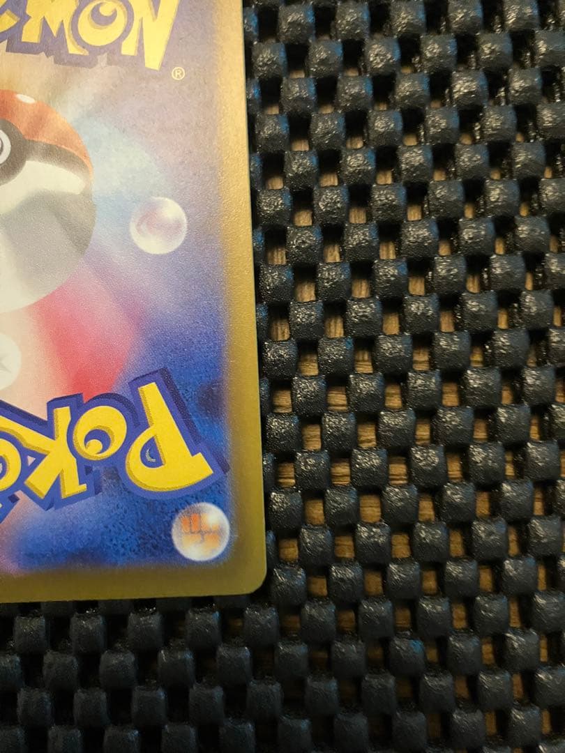 ポケモンカード　ニンジャスピナー　ゲッコウガSAR