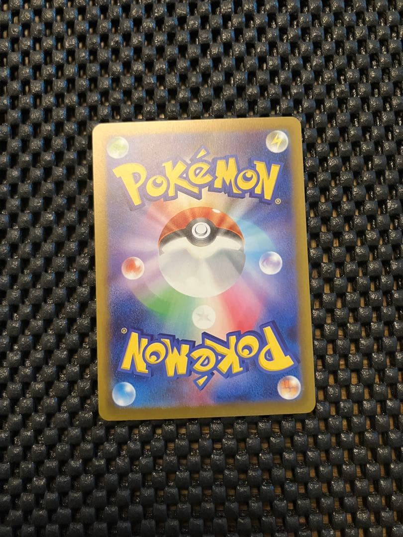 ポケモンカード　ニンジャスピナー　ゲッコウガSAR