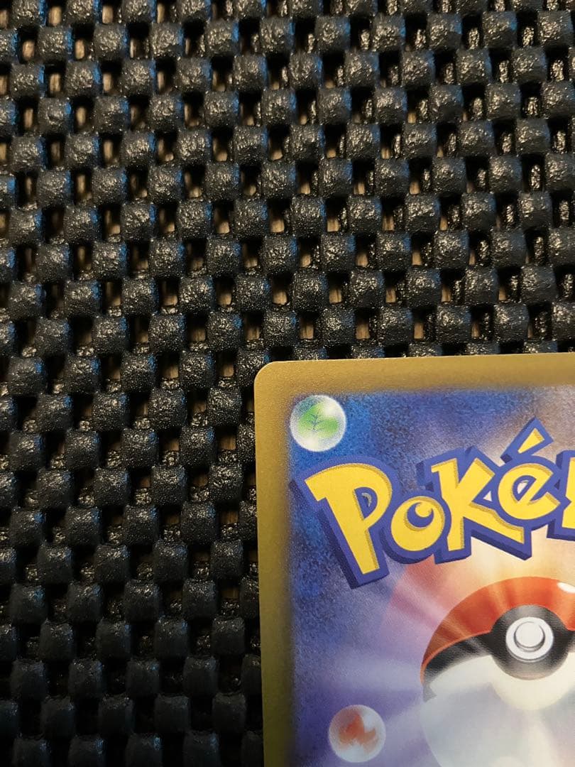 ポケモンカード　ニンジャスピナー　ゲッコウガSAR