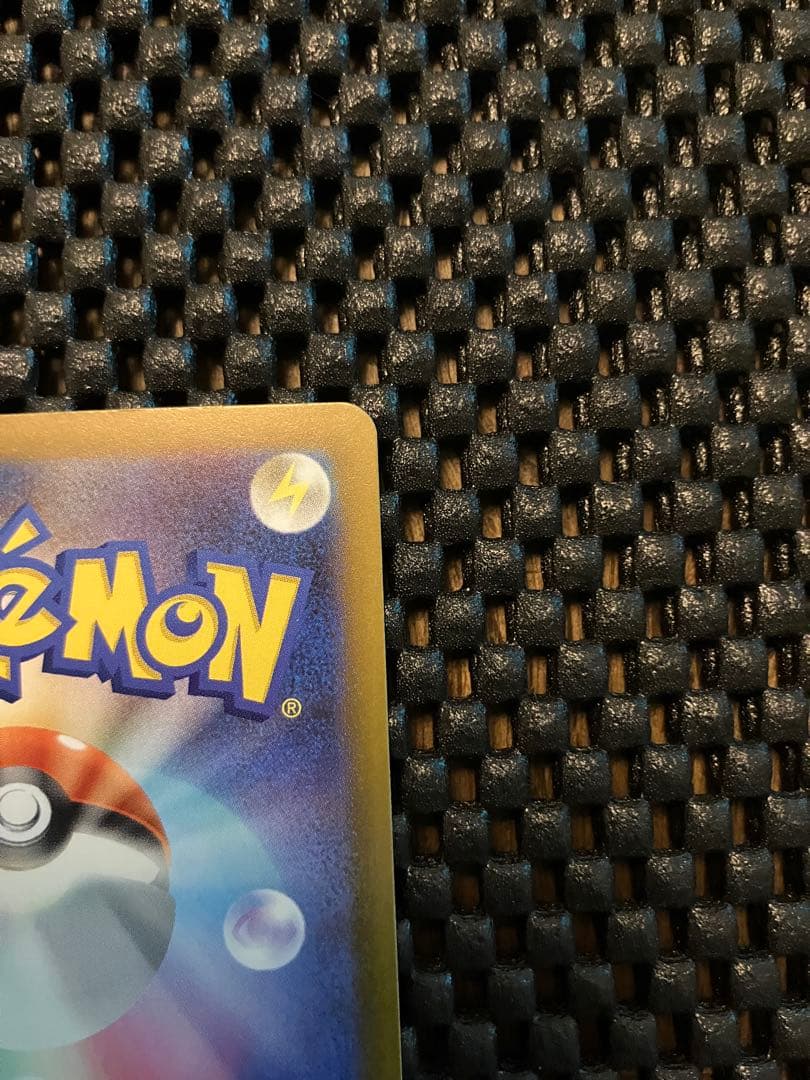 ポケモンカード　ニンジャスピナー　ゲッコウガSAR