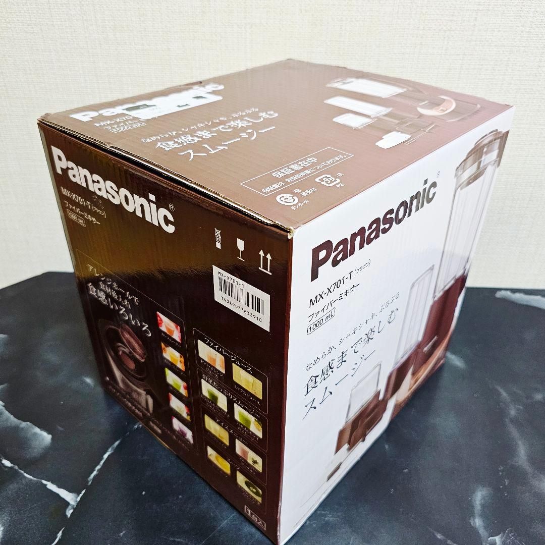 美品 Panasonic ファイバー ミキサー MX-X701 パナソニック
