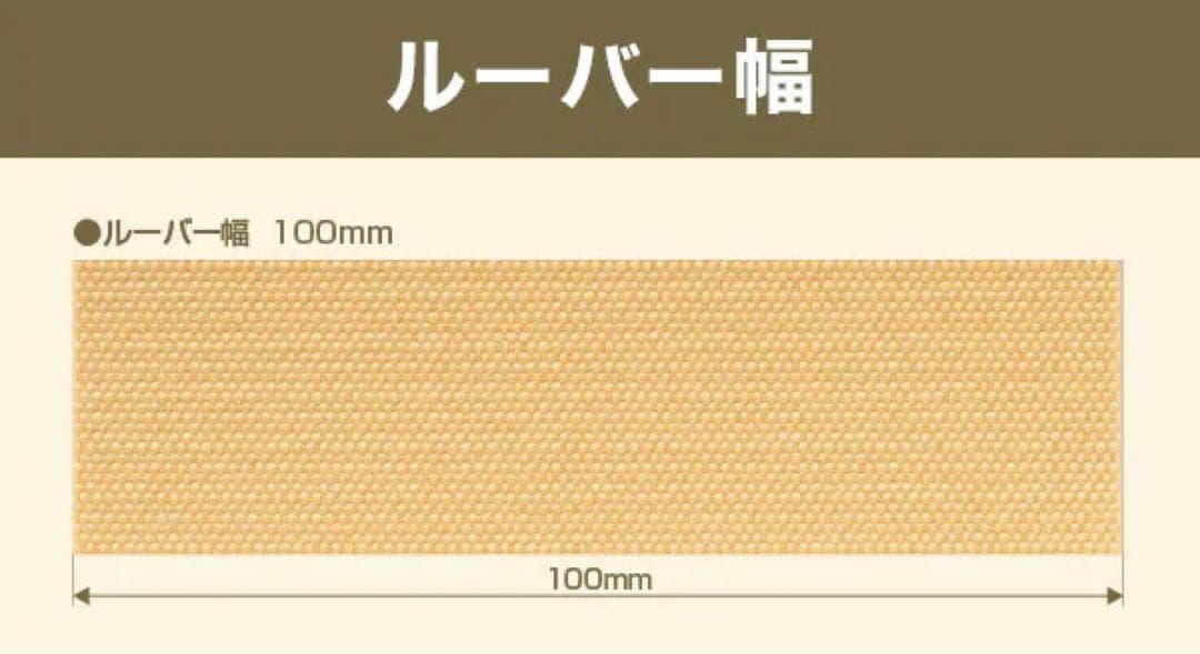 バーチカルブラインドカーテン