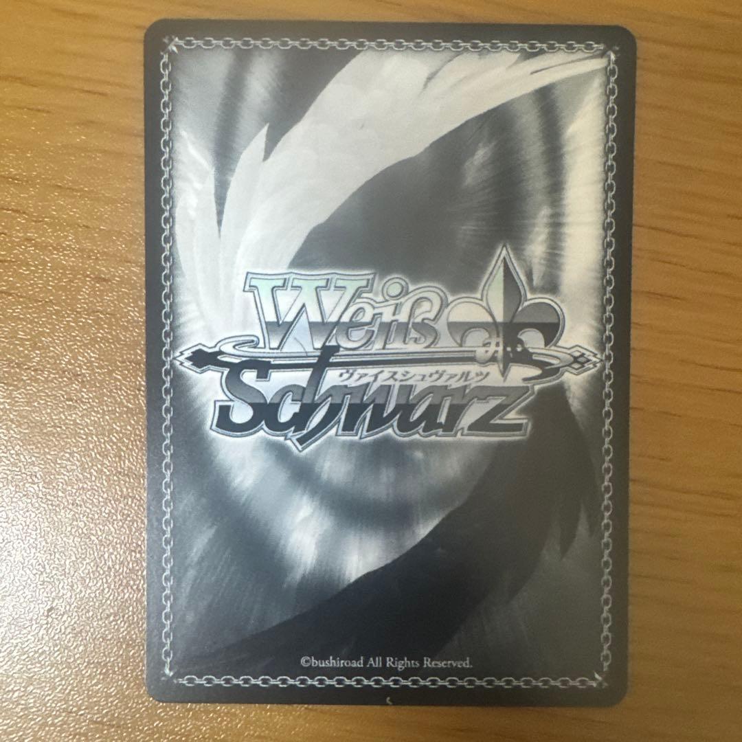 ヴァイス コントラスト 篠澤広 SP