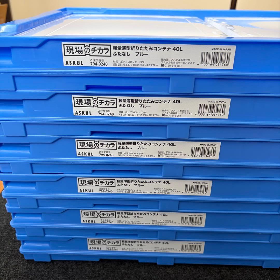 折りたたみ式フタなし プラスチックコンテナ 10個
