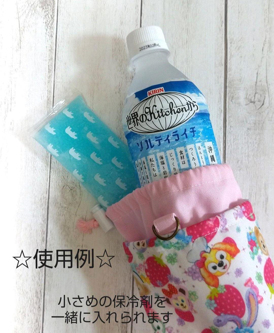 572  ペットボトルカバー　保温・保冷　   　北欧風　フラワー　イエロー