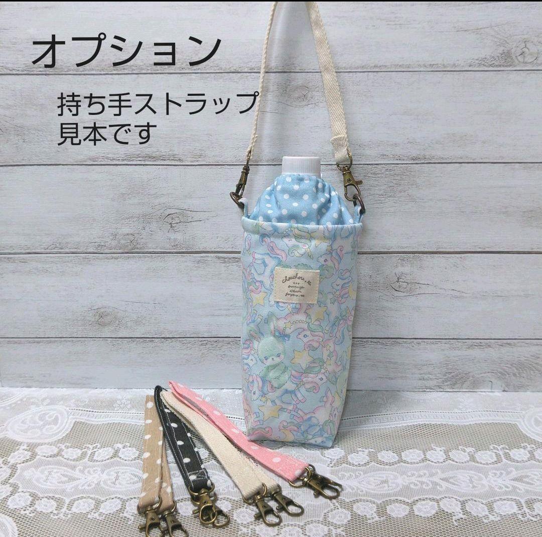 572  ペットボトルカバー　保温・保冷　   　北欧風　フラワー　イエロー