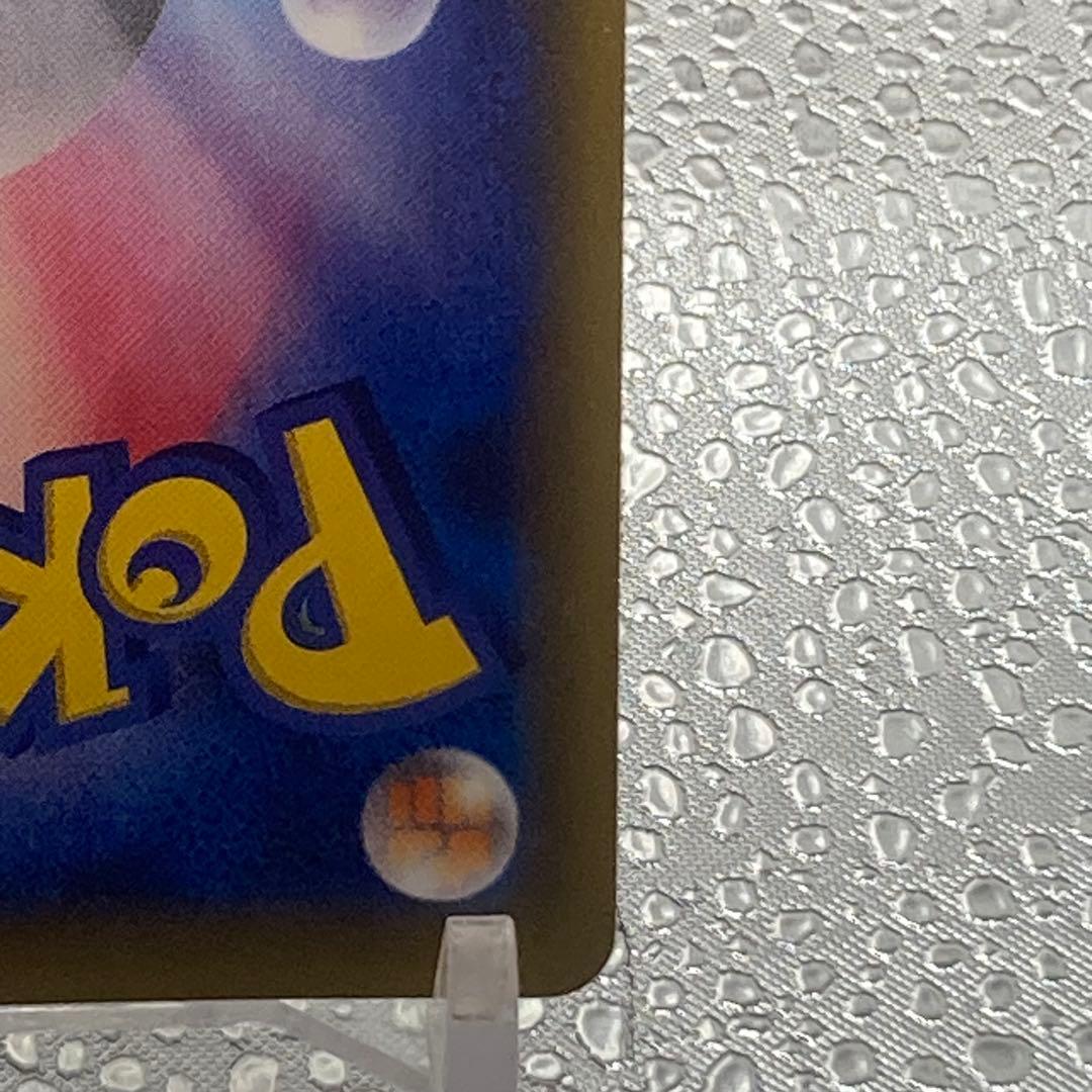 大特価 色違い ギャラドスEX UR 破天の怒りXY【ポケモンカード】