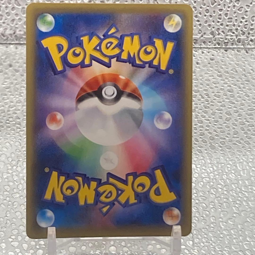 大特価 色違い ギャラドスEX UR 破天の怒りXY【ポケモンカード】