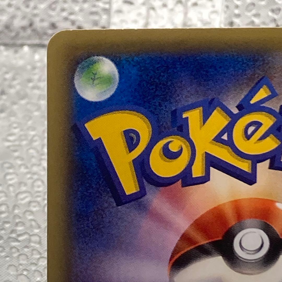 大特価 色違い ギャラドスEX UR 破天の怒りXY【ポケモンカード】