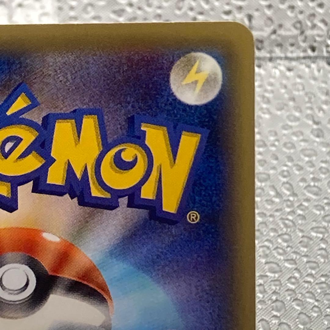 大特価 色違い ギャラドスEX UR 破天の怒りXY【ポケモンカード】