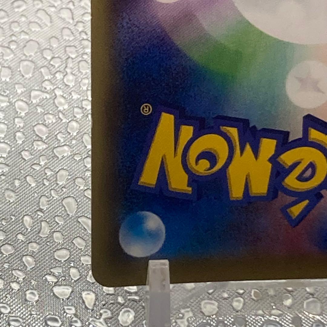 大特価 色違い ギャラドスEX UR 破天の怒りXY【ポケモンカード】