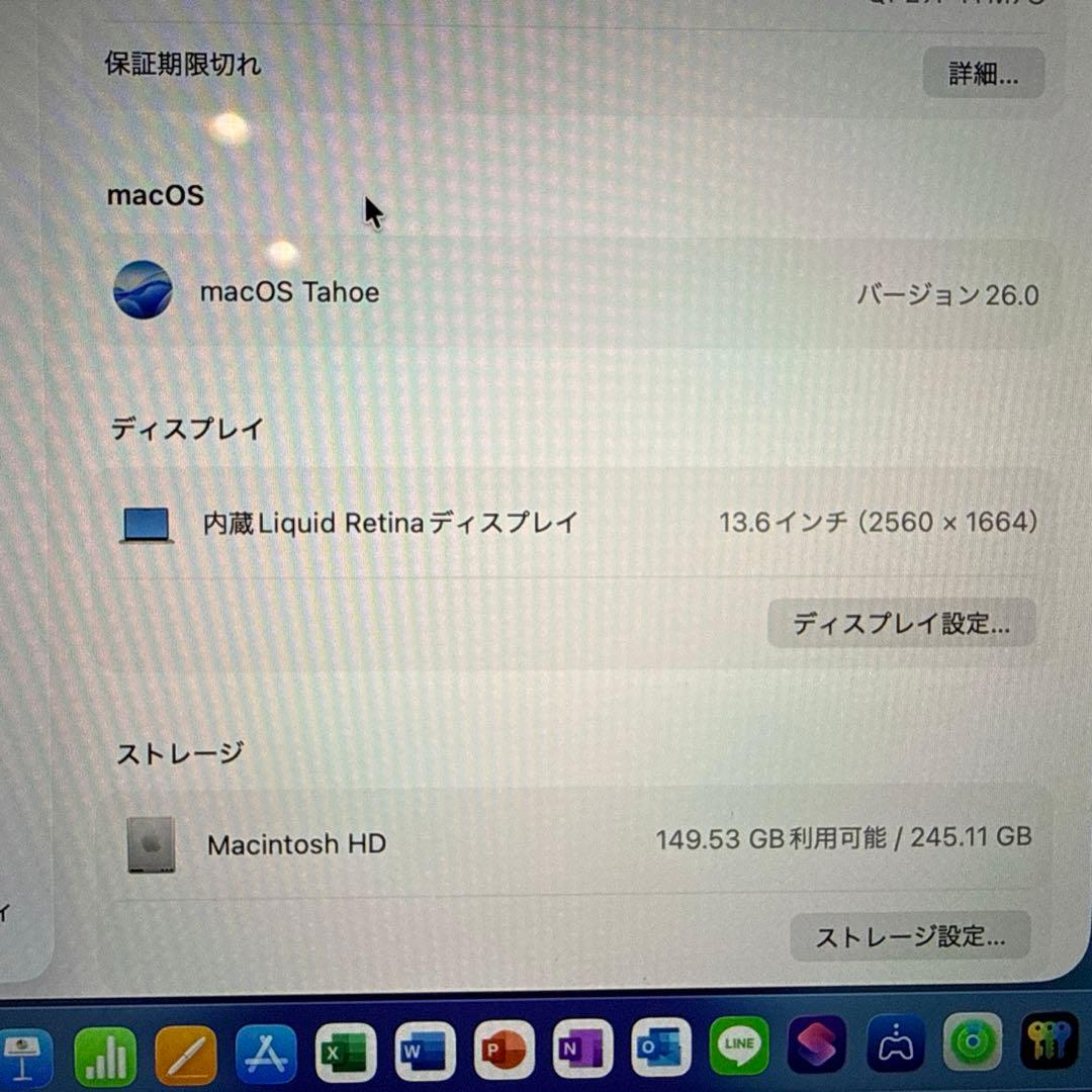 Apple MacBook Air M2 本体