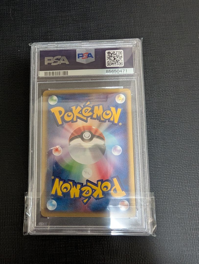 PSA10 世界31枚 ゴローン カードe 第1弾基本拡張パック