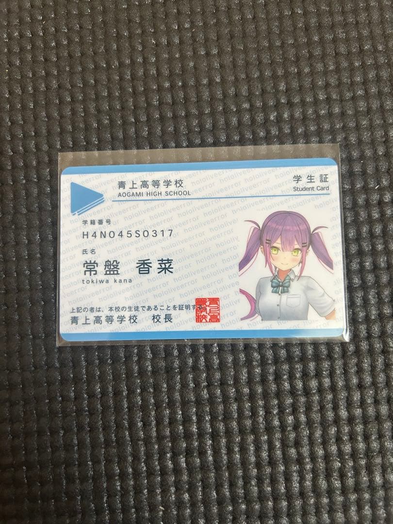 ホロライブ　常闇トワ ERROR 常盤香菜 セット