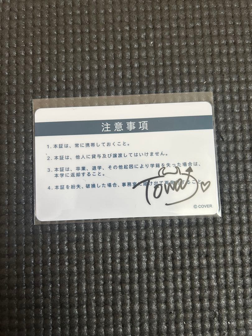 ホロライブ　常闇トワ ERROR 常盤香菜 セット