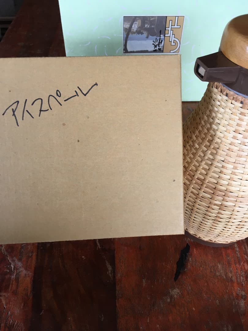 デットストック 北欧 象印 籐ポット&アイスペールセット