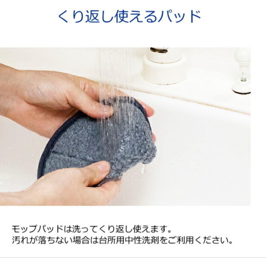 コードレス回転モップクリーナーNeo+ 屋外用パット+モップパット×２枚