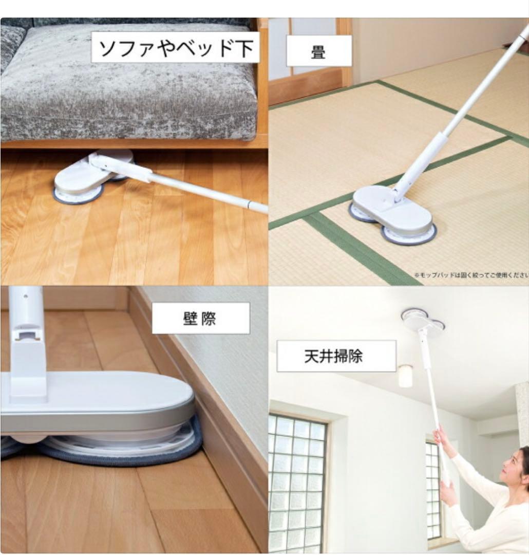 コードレス回転モップクリーナーNeo+ 屋外用パット+モップパット×２枚