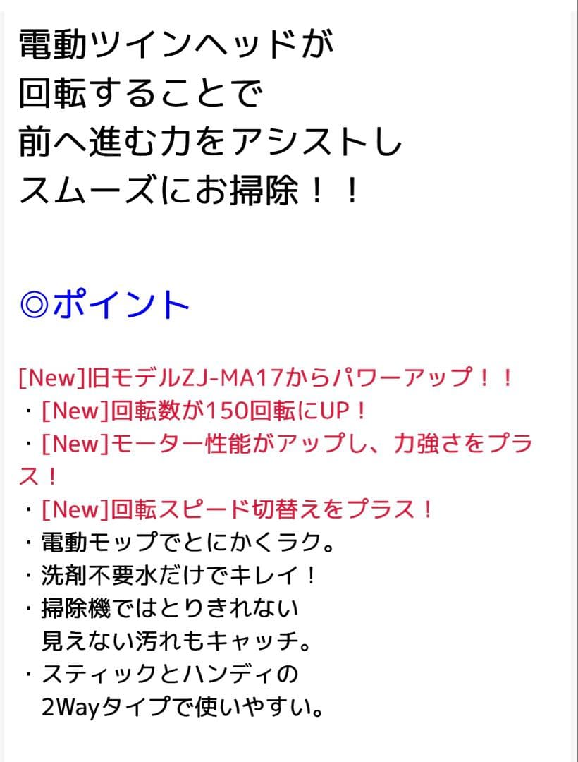 コードレス回転モップクリーナーNeo+ 屋外用パット+モップパット×２枚