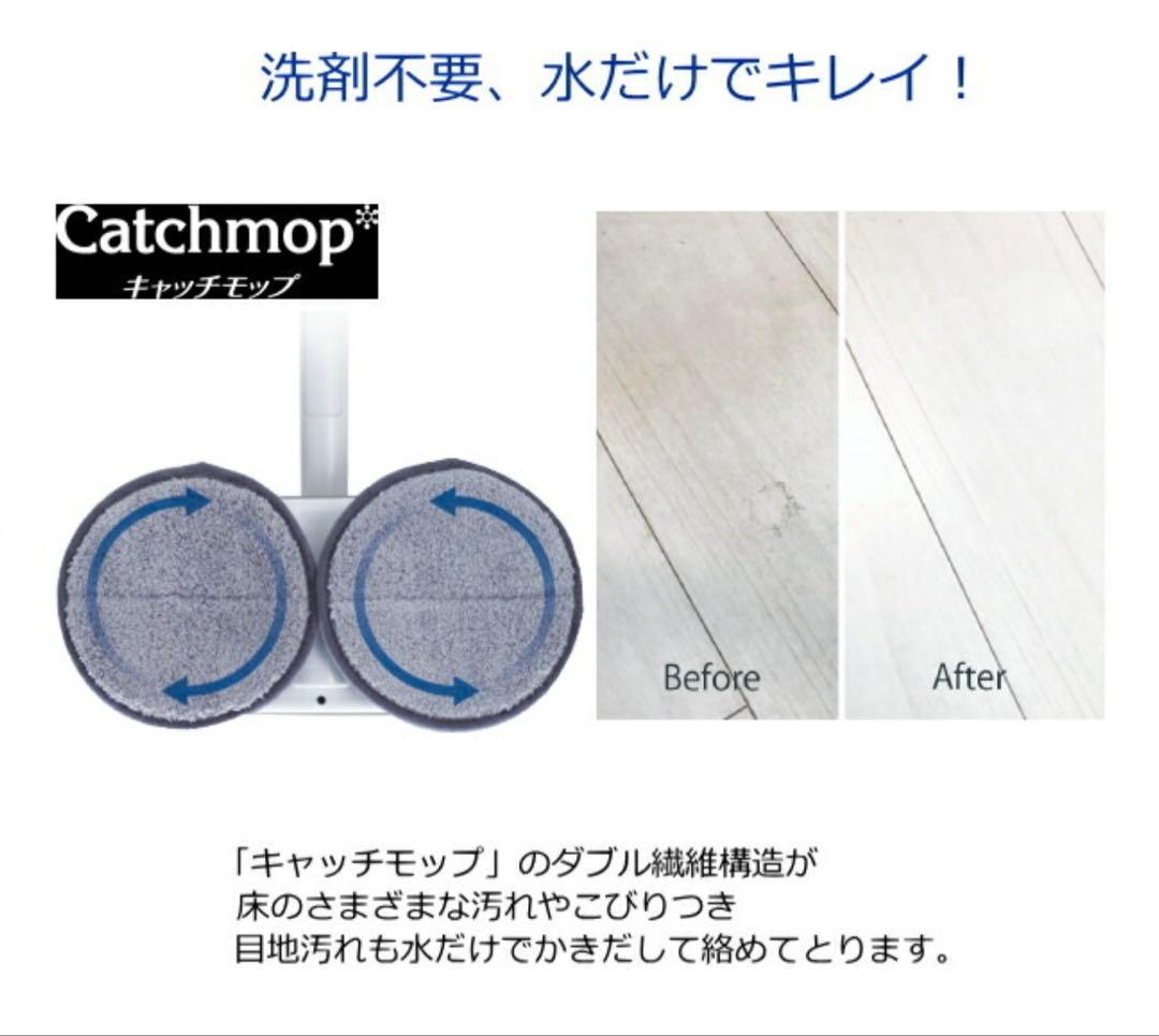 コードレス回転モップクリーナーNeo+ 屋外用パット+モップパット×２枚