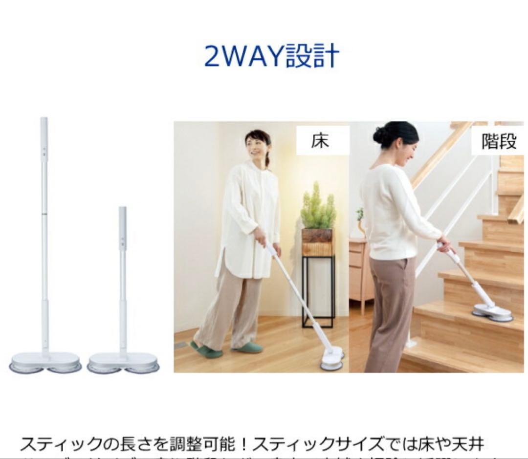 コードレス回転モップクリーナーNeo+ 屋外用パット+モップパット×２枚