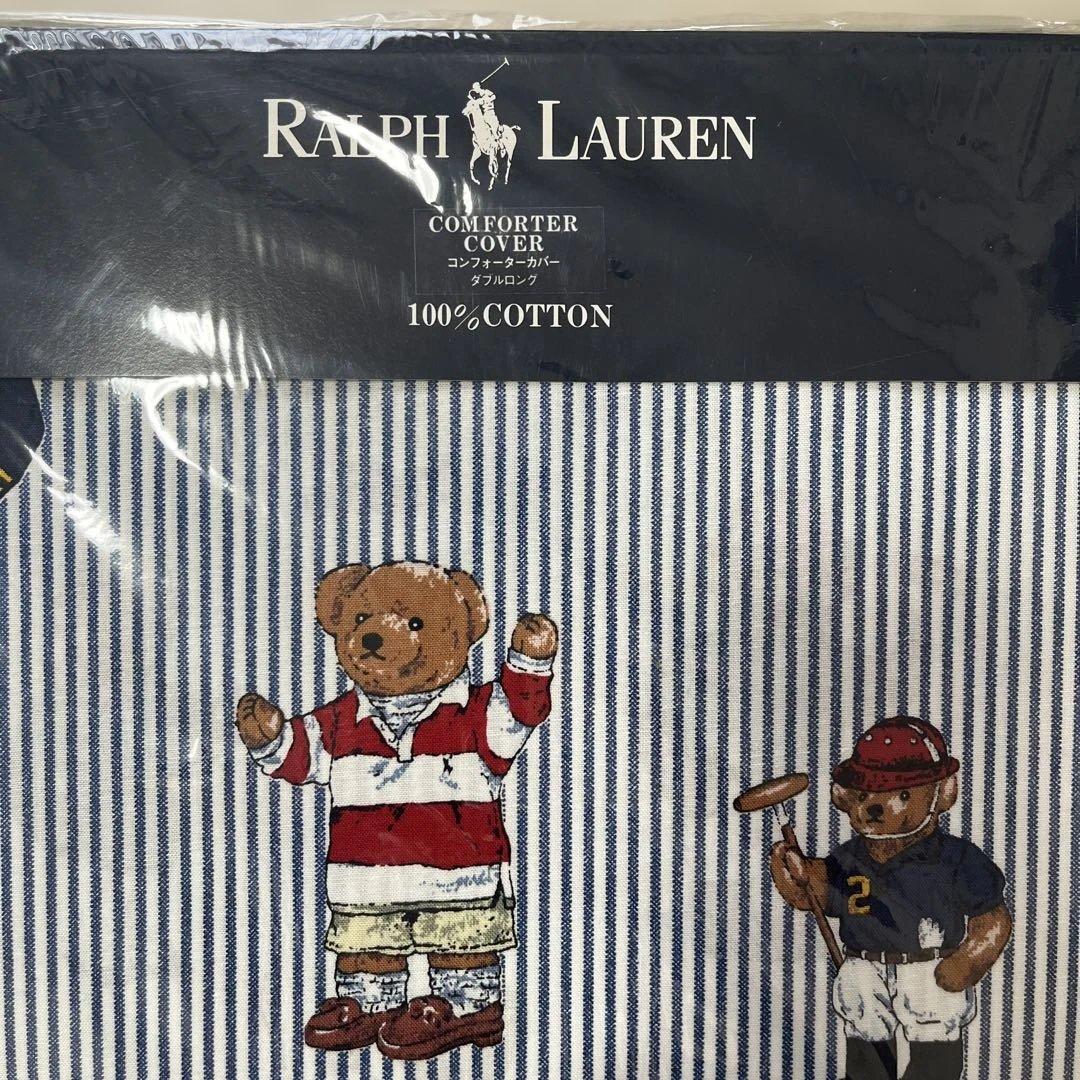 Ralph Lauren クマ柄掛け布団カバー 100%コットン