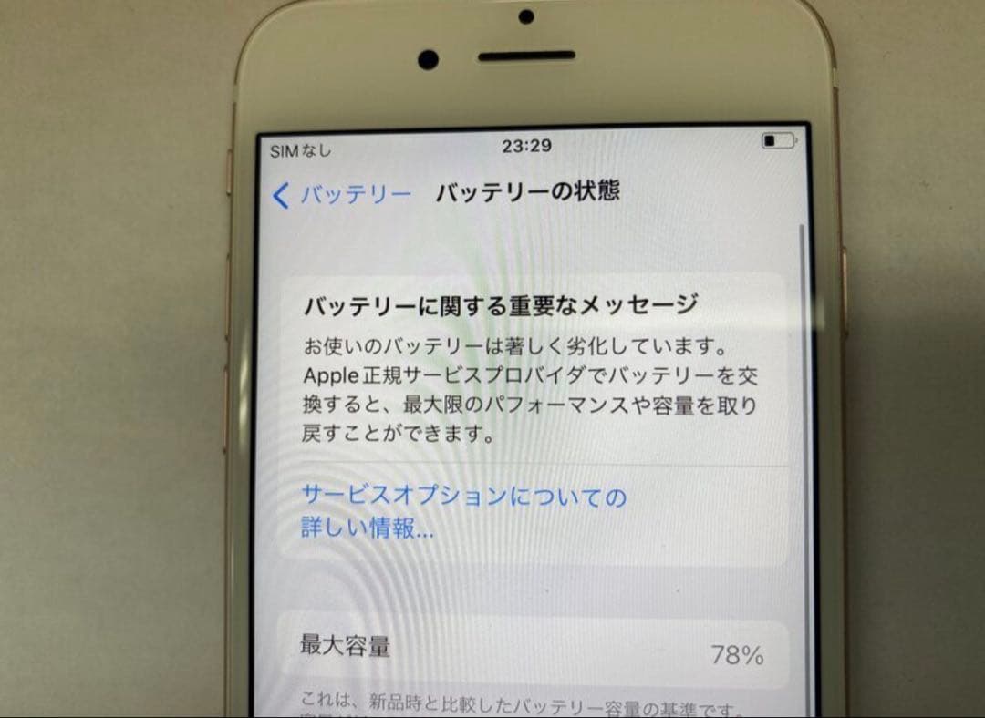 Apple iPhone 6s ローズゴールド 32gb nayeon