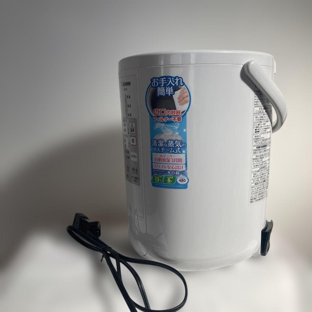 【動作確認済】象印 加湿器 EE-RN50 スチーム式 ZOJIRUSHI