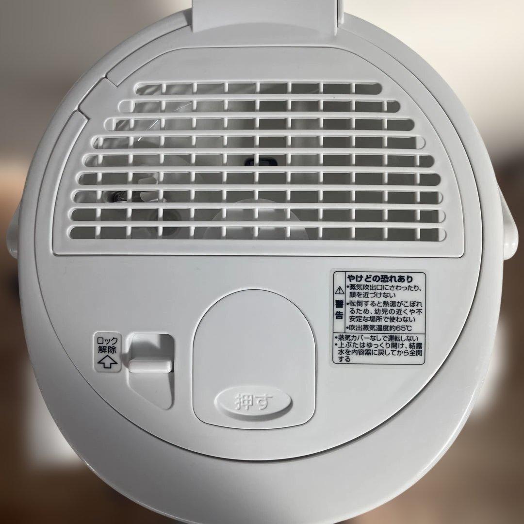 【動作確認済】象印 加湿器 EE-RN50 スチーム式 ZOJIRUSHI