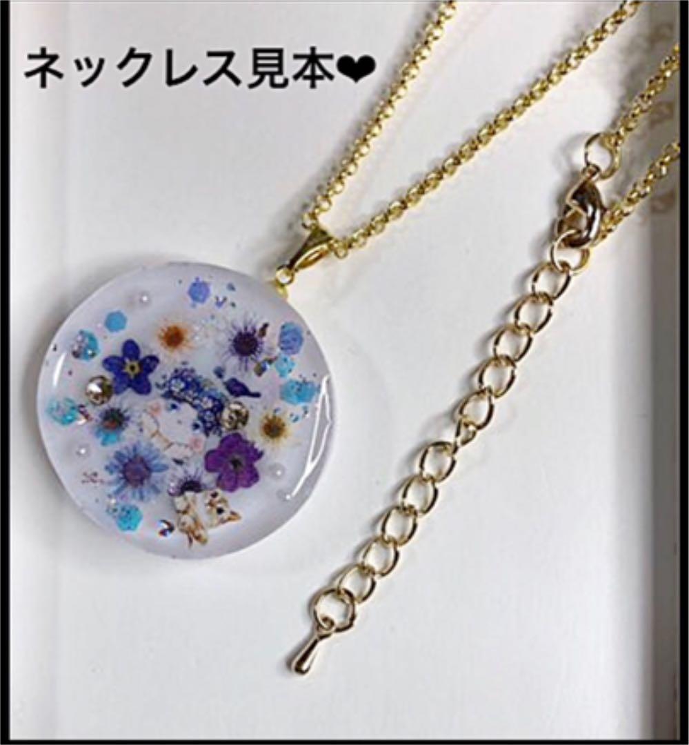 ハンドメイドレジンヘアゴム・ポニーフック・ブローチ・ネックレス♡No.231