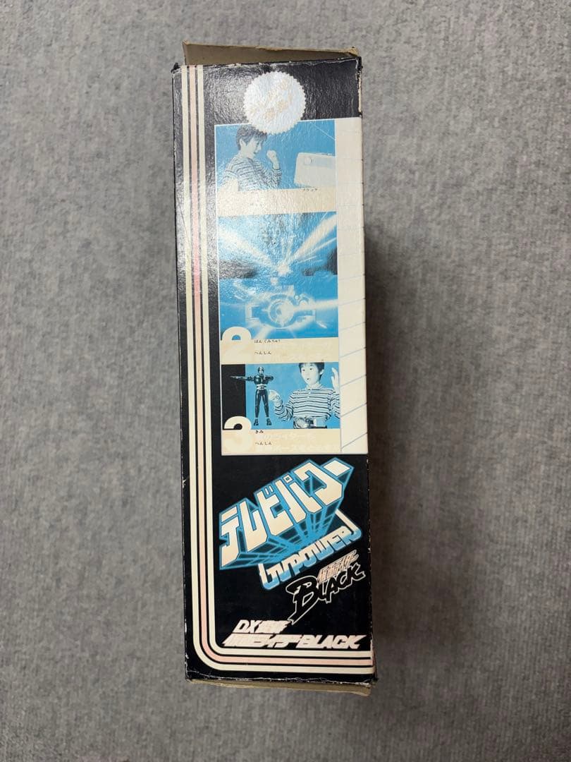1987年当時物　DX変身仮面ライダーBLACK