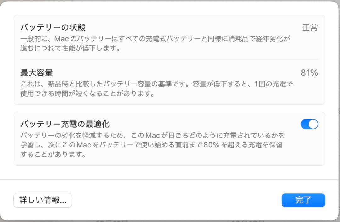 MacBook Pro M1 13インチ 16GB 256GB