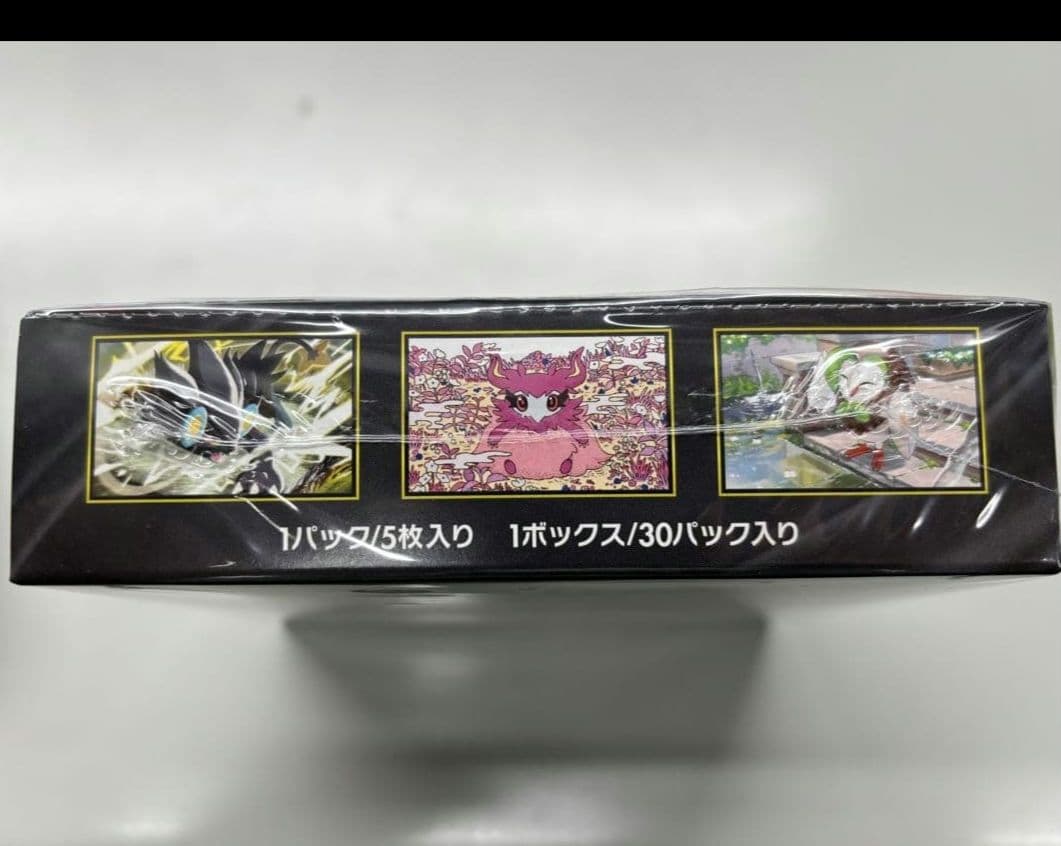 【新品未開封】ムニキスゼロ シュリンク付き1BOX ポケモンカードゲーム