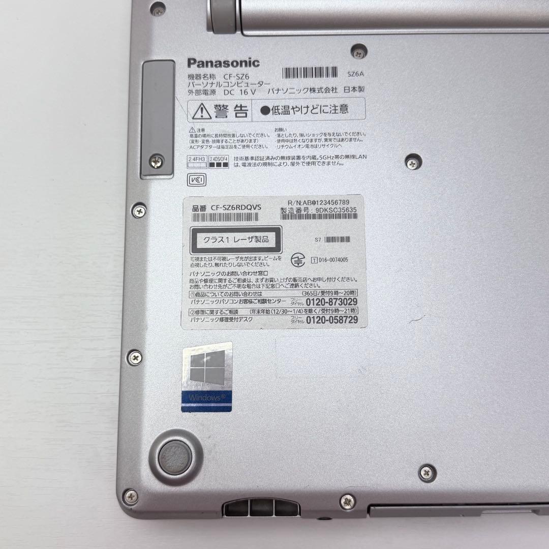 【高スペック】Panasonic Let's Note CF-SZ6