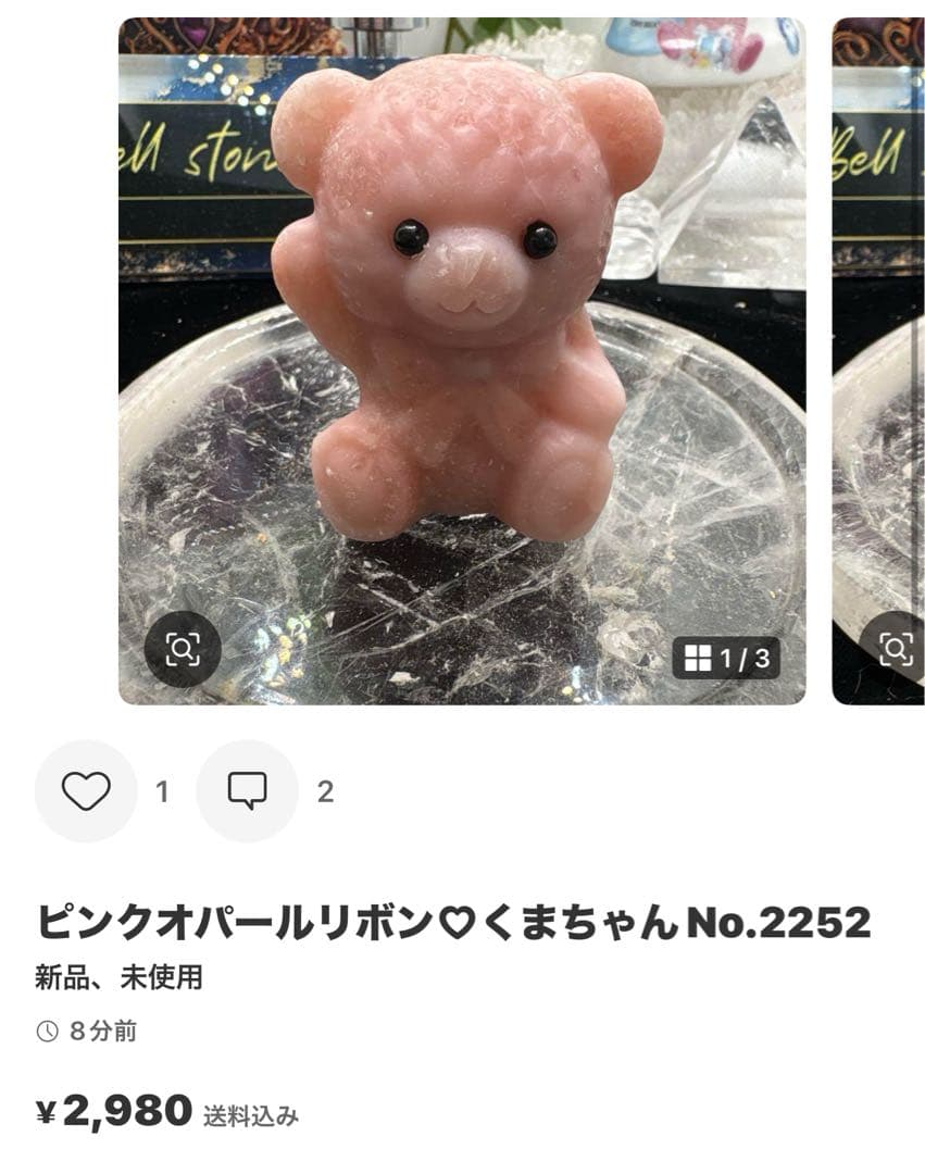 高品質 ふんわりカラーフローライトスフィア♡No.2219