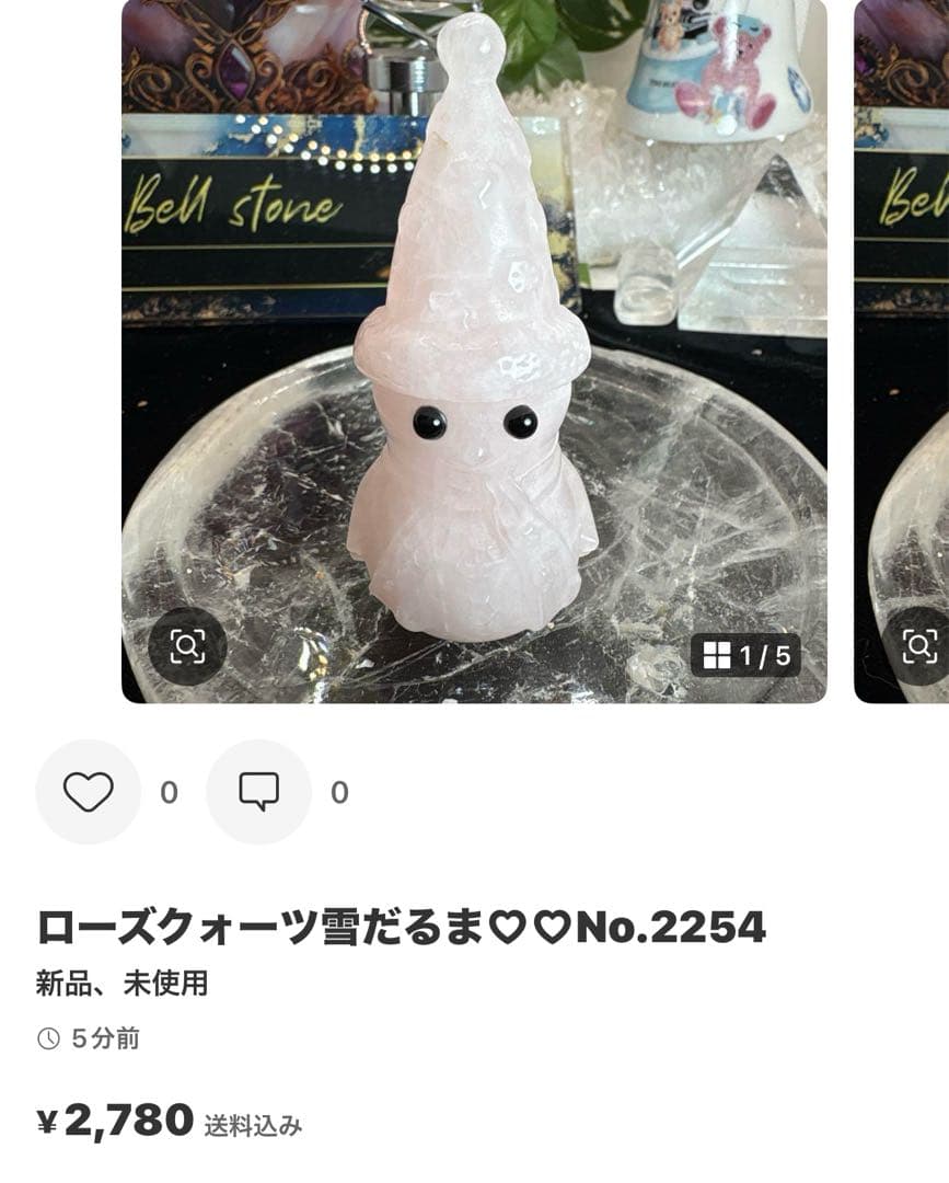 高品質 ふんわりカラーフローライトスフィア♡No.2219