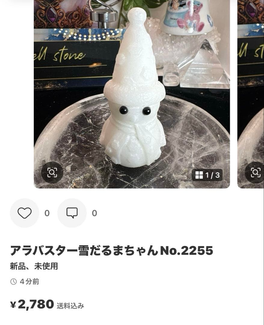 高品質 ふんわりカラーフローライトスフィア♡No.2219