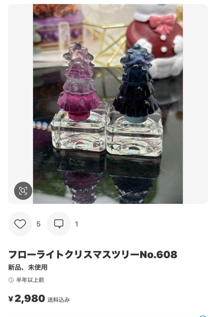 高品質 ふんわりカラーフローライトスフィア♡No.2219