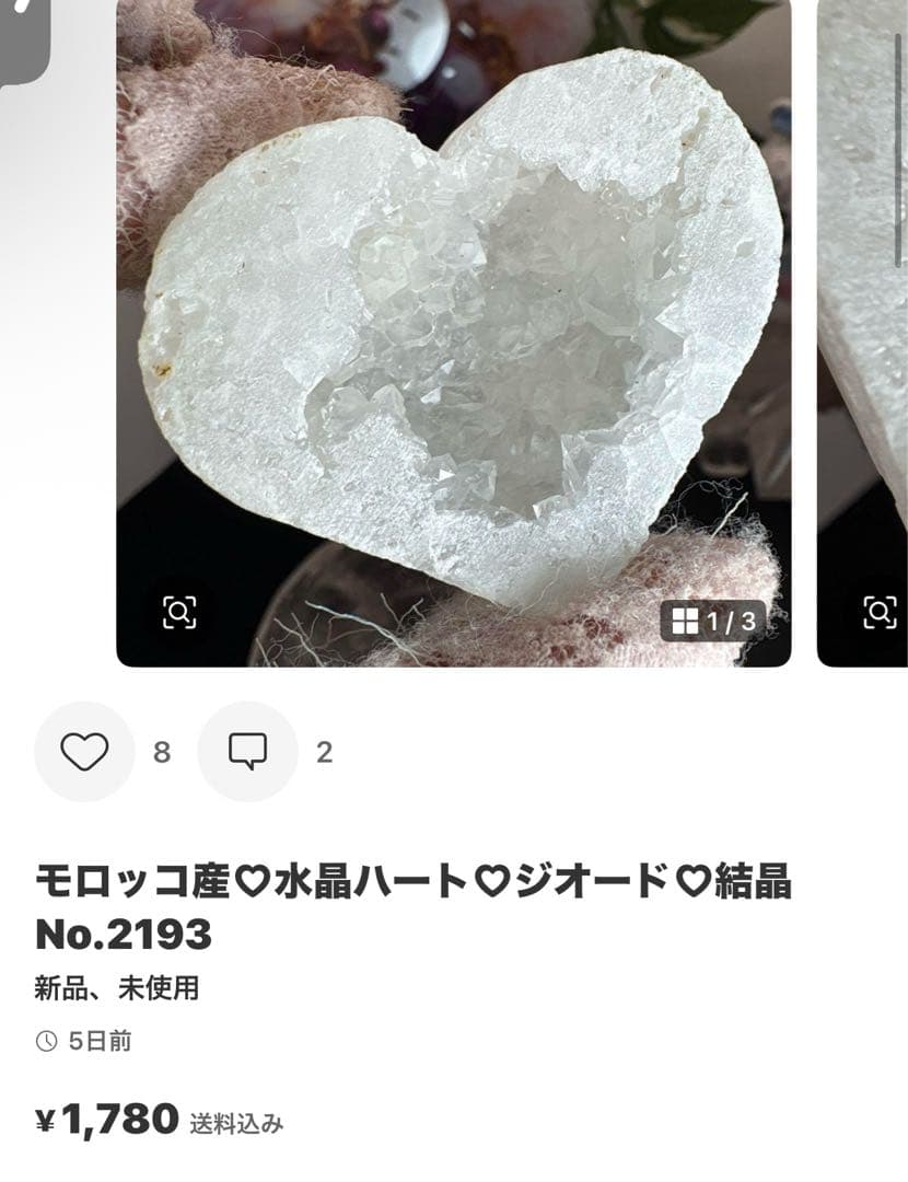 高品質 ふんわりカラーフローライトスフィア♡No.2219